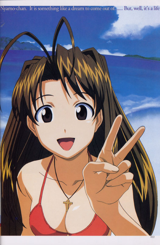 Otaku Gallery  / Art Books / Love Hina - Art Collection / love_hina_022.jpg